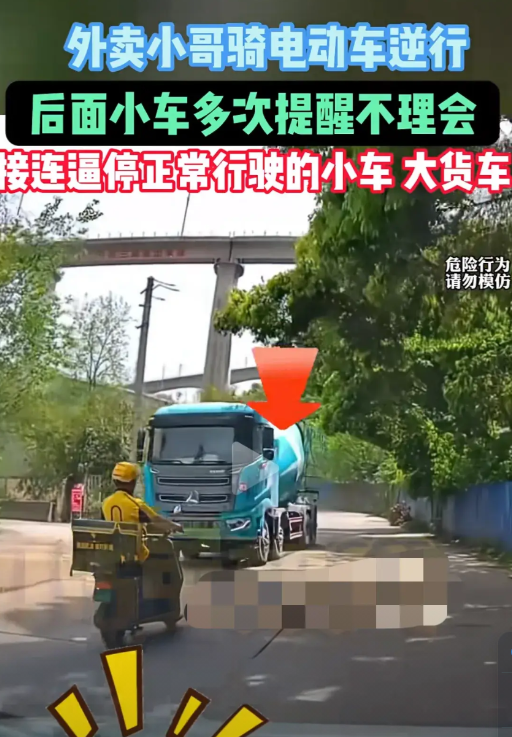 惊心瞬间！四川某街头惊现