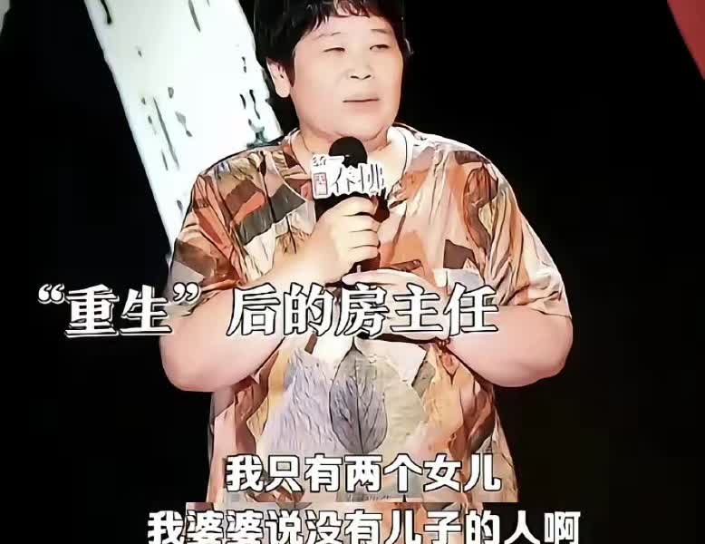 阿尔法：有些脱口秀打着“冒犯的艺术”的旗号，连去世的人都要诋毁。

最近，脱