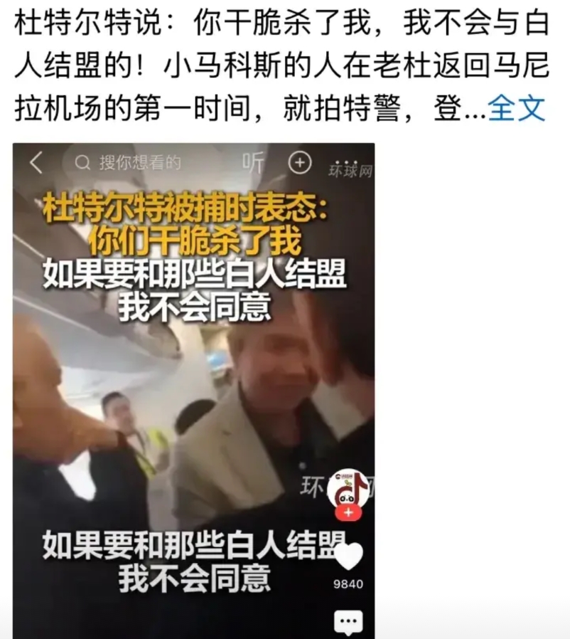 国际刑事法院（ICC）发出了那么多逮捕令，唯一实施逮捕的却是在菲律宾，他们逮捕了
