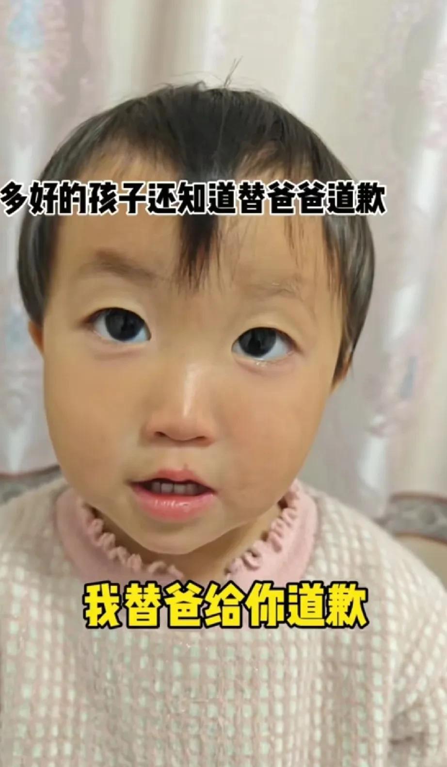说话都说不清楚的宝儿，道理讲得明明白白！表面看是和事佬，其实是教育妈一下[捂脸]