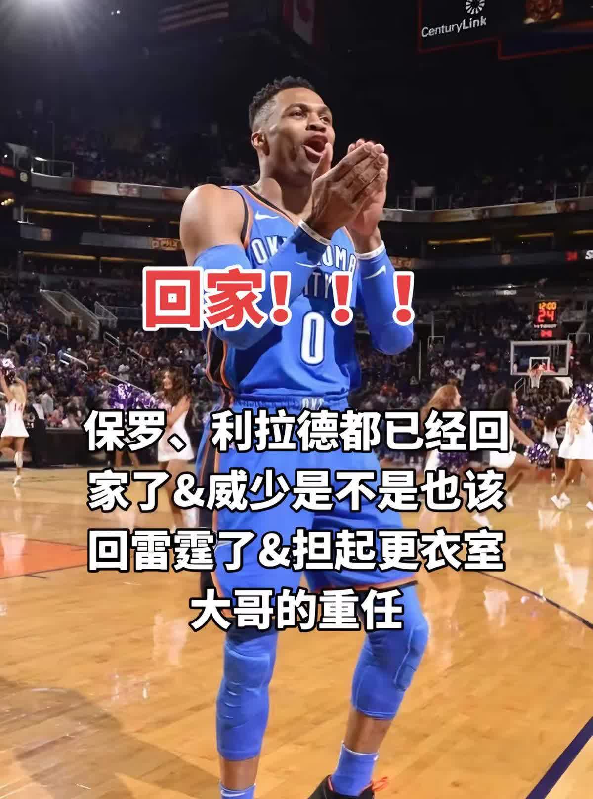 威少无合同第40天

雷霆税线只剩100万！

掘金上赛季给他360万底