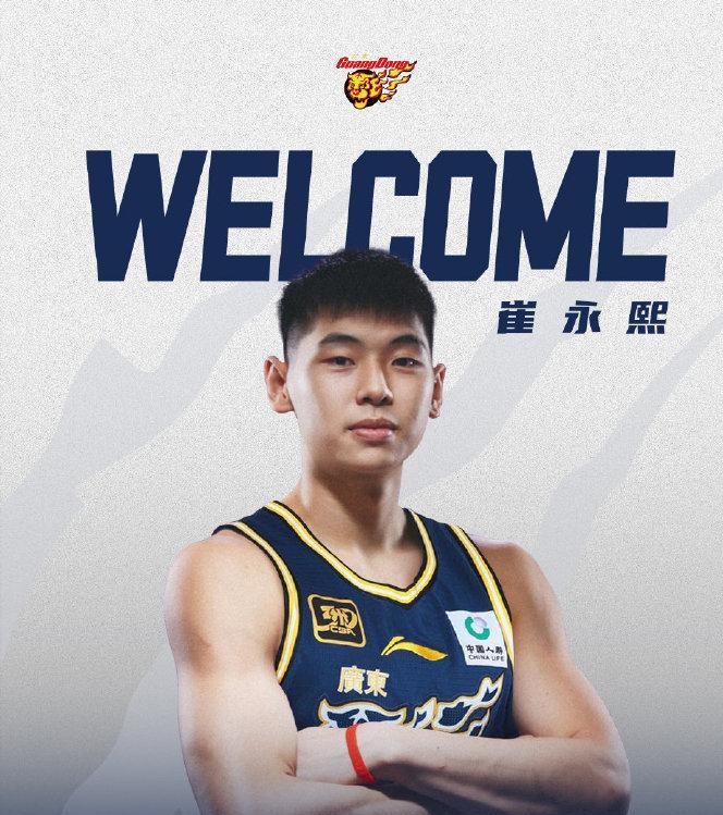 崔永煕真是口无遮拦。
谈到回广东打球，他说，广东宏远的小球体系比较像我在国外打的