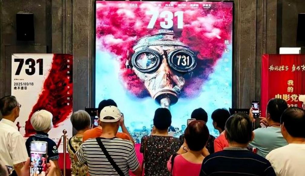 以下是一些博主对电影《731》首映日的表现及评价：
博主们普遍关注到《731》首