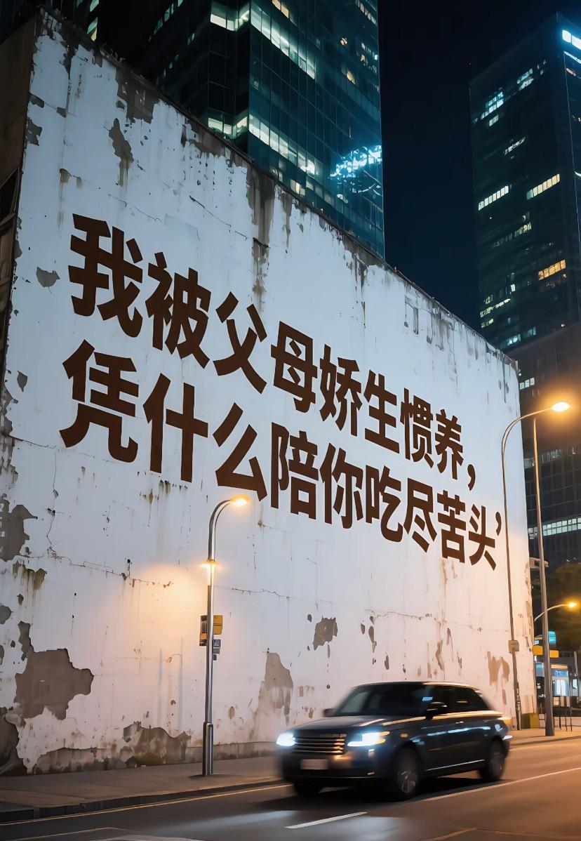 人民日报对婚姻的诠释：
婚姻的意义，并非相互拖，而在于生活里彼此鼓舞。遭遇难题时