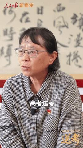“眼泪止不住的往下流！”张桂梅接受人民日报的专访，被问到今年高考还送考吗？她的一