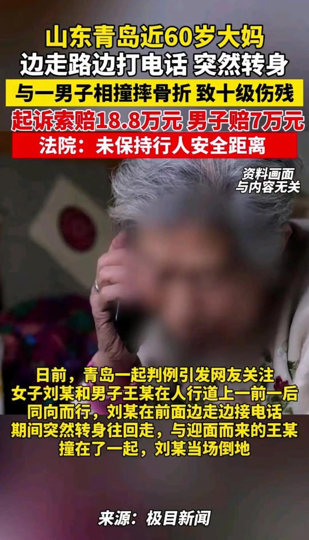 韩法官一句“案件圆满解决”，让青岛文旅这么多年的努力彻底白干了！
青岛李沧区最近