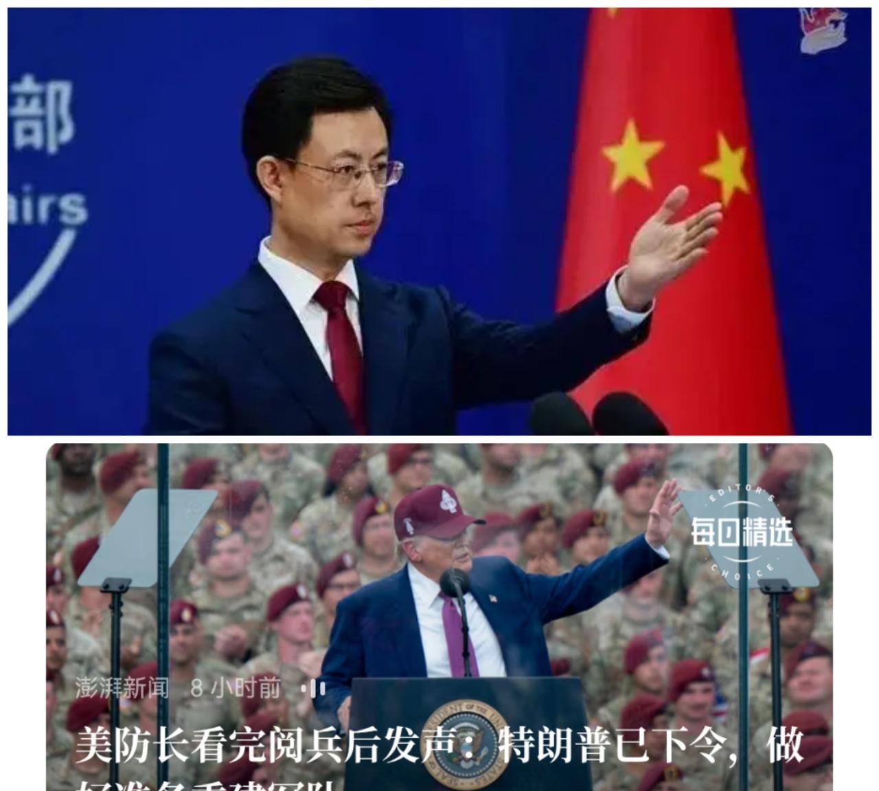 对于路透社记者的提问，美国似乎给出答案。
    路透社记者提问称，外军是否参加