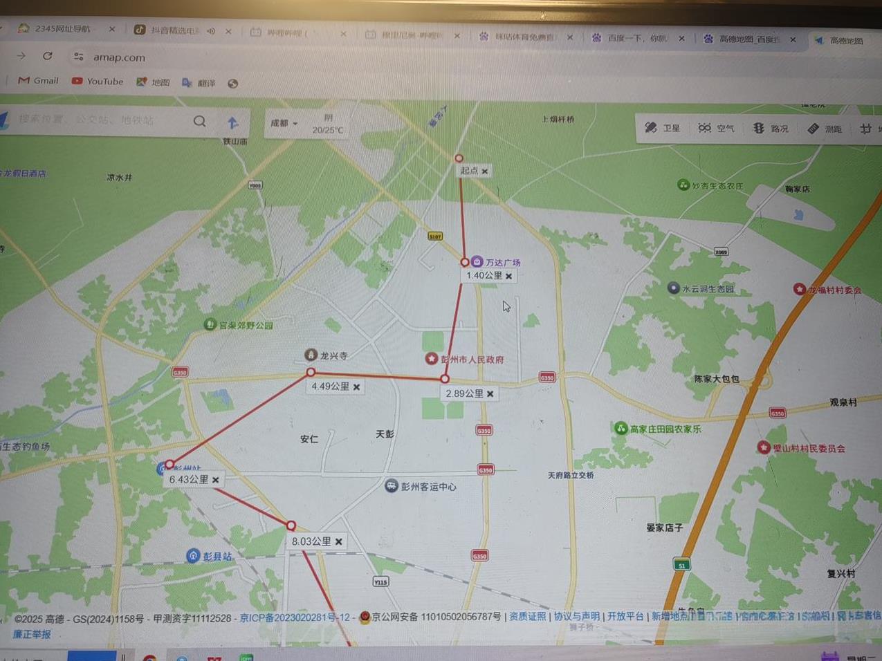 成都地铁S2号线自制规划图
线路名称：成都地铁S2号线（成彭线）
起止点：彭州白