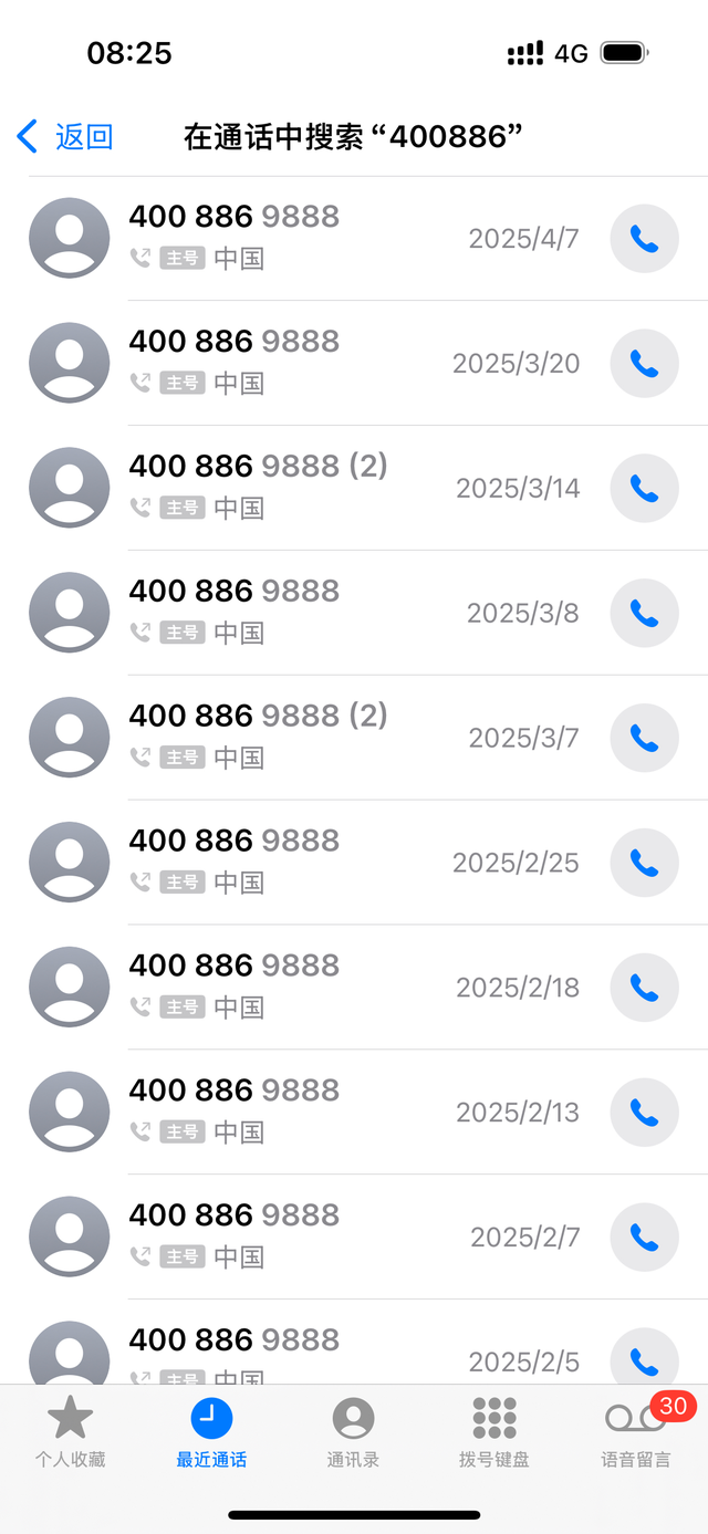 赠送的坑爹保养
赠送的4年8次保养只做了两次，还有6次没做，4儿子店倒闭了没店给