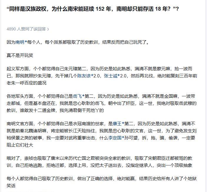 朱元璋承认了蒙元的正统性，自然无法承认抗元的人的历史地位，二者择一而已。