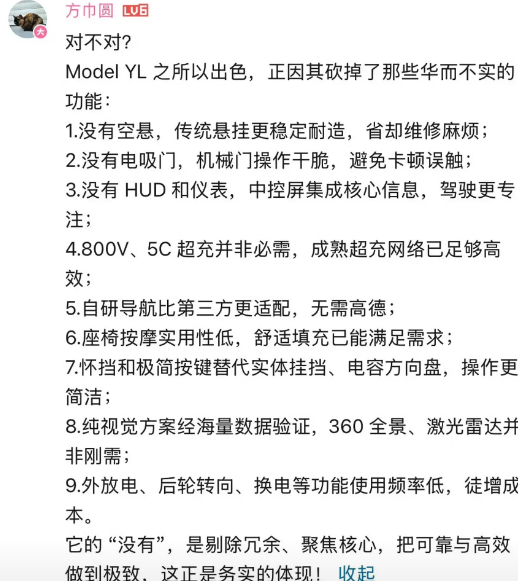 孙少军: 就问一句，这张图的主体换成任何国产品牌，会不会上热搜

今天下午，有博