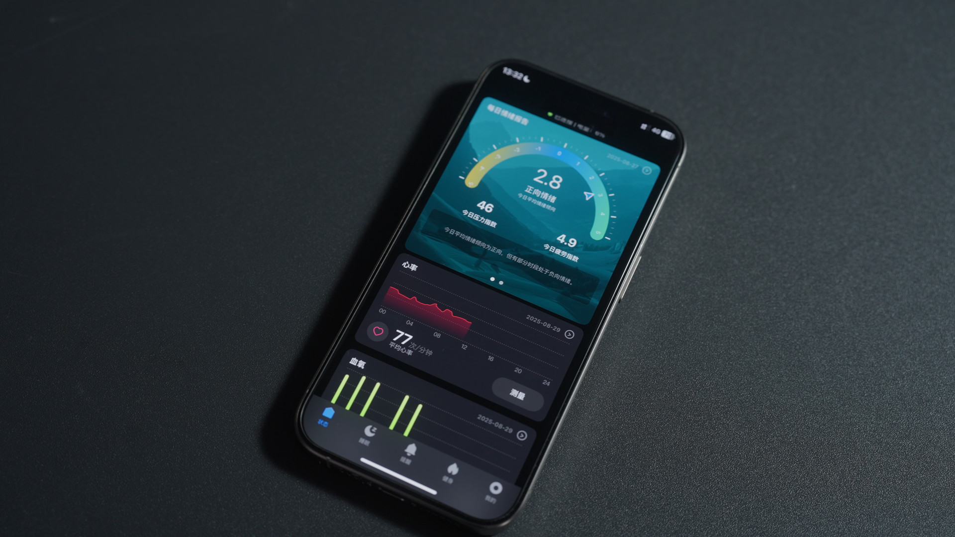 告别冰冷数据！追觅AI震动戒指用温柔提醒，把健康关怀戴在指尖