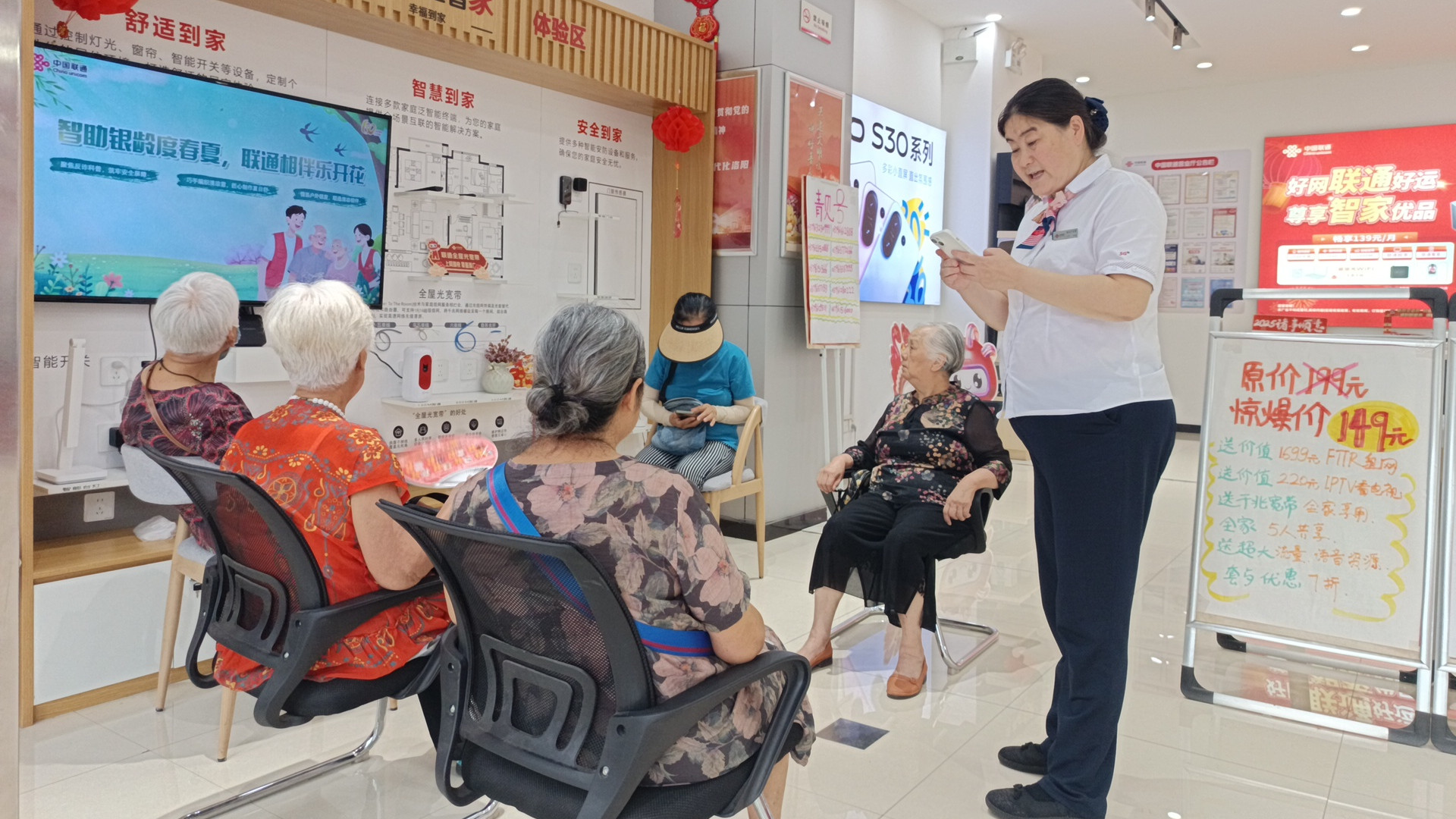 智助银龄度酷暑！洛阳联通15厅联动，打造反诈课堂+清凉驿站双重守护