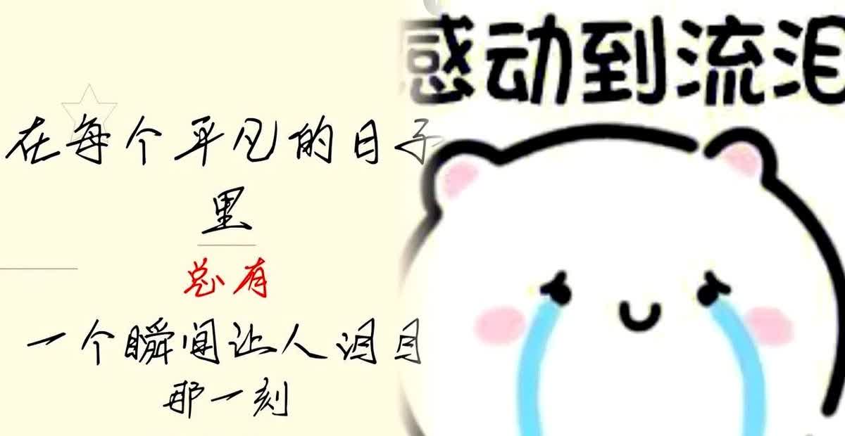 “让人感动的一幕”！

高考的分数下来了，妈妈看到女儿考了630分，很高兴，