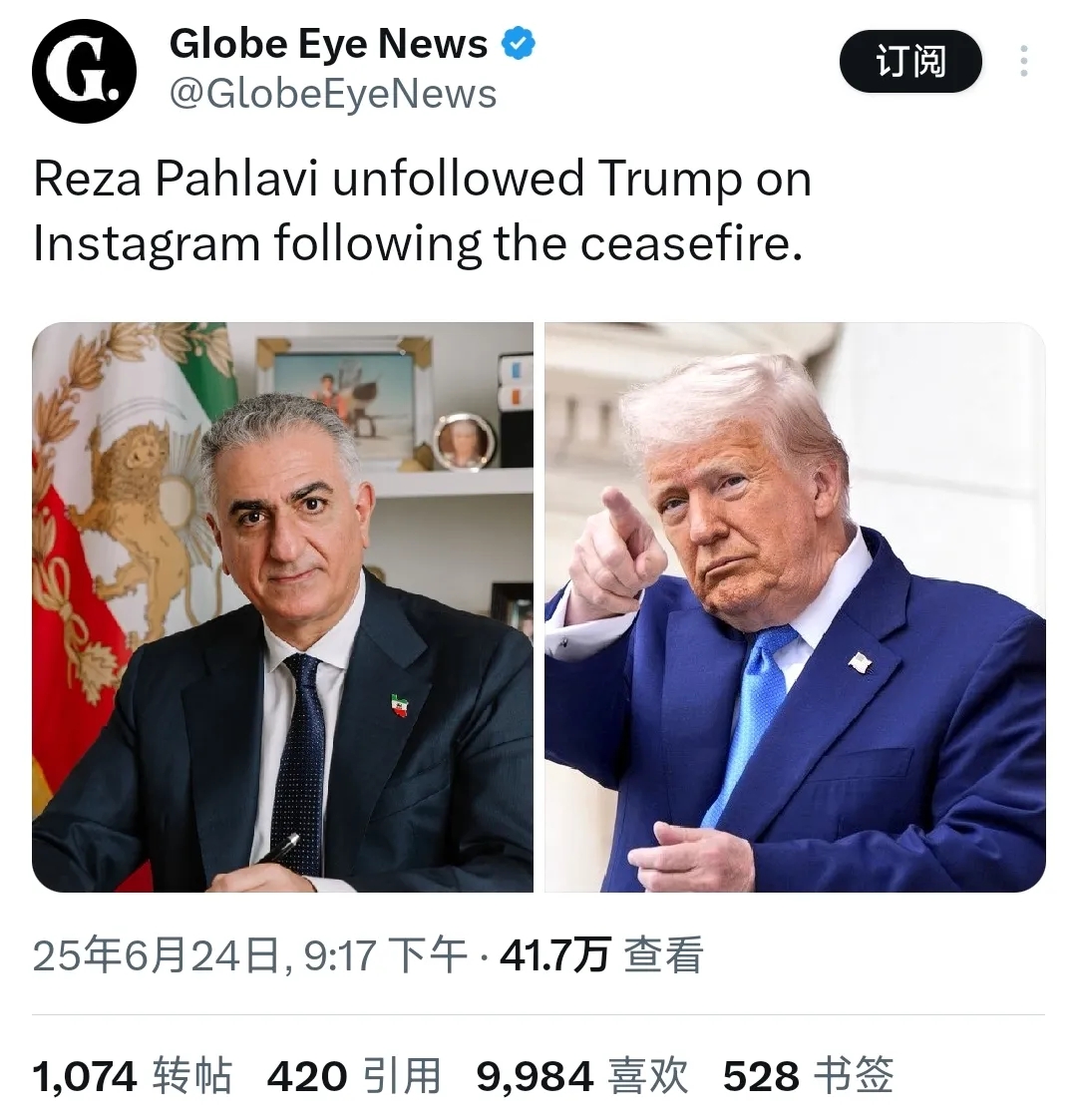 6月25日，如果说谁对于这次伊朗和以色列的停火协议最不高兴，恐怕巴列维王储算是其