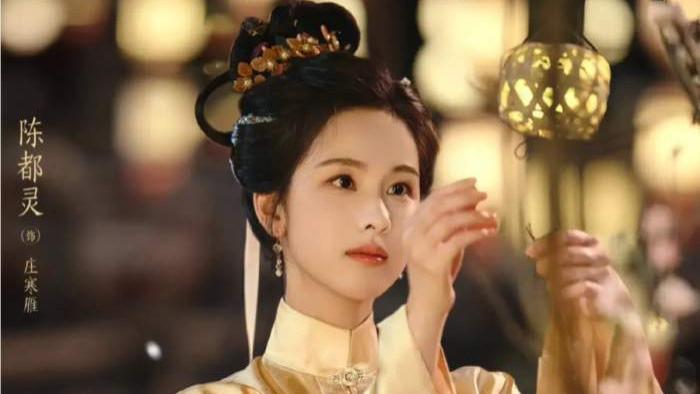 2025国产剧《贵女》全集高清免费在线观看_《贵女/雁回时》高清完整版在线观看星空影视_国剧《贵女》