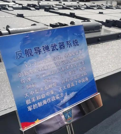不遮遮掩掩了，打的就是你，以后就这样写展示板，直接点名……[呲牙]
今年的海军节
