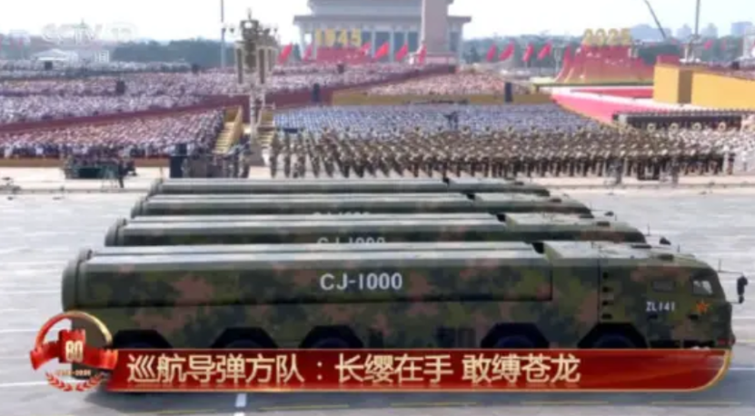 如果大家觉得这次九三阅兵，已经是我们的全部家底，那就大错特错了。说句实话，这次拿