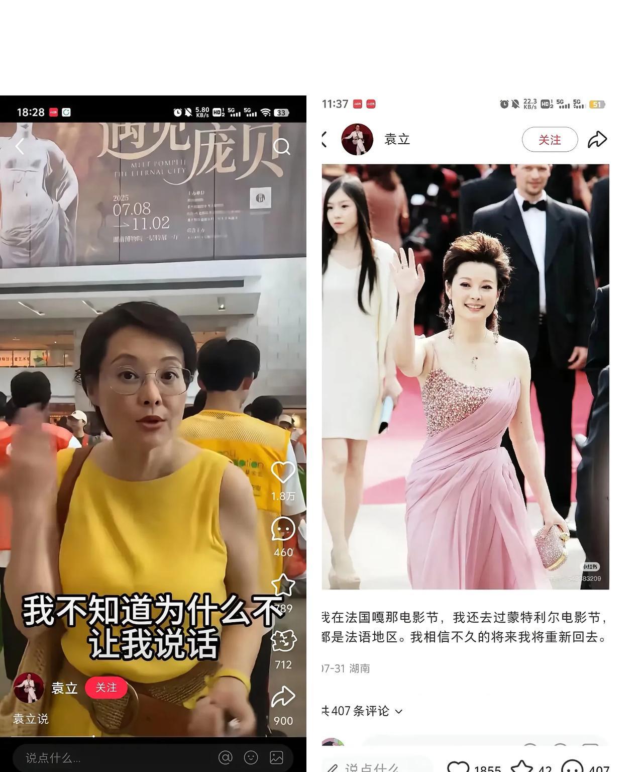 袁立这次的疯狂，给全娱乐圈提了个醒。
账号刚解封，她立马发了十条，直接点张国立、