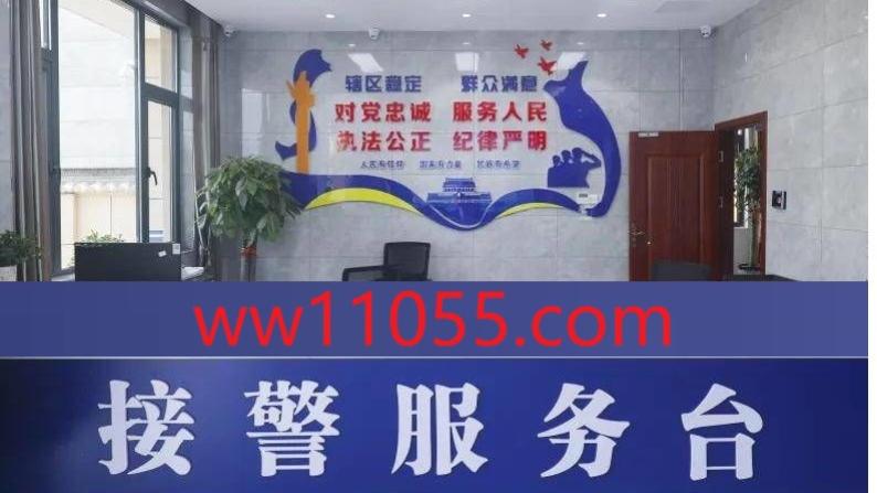 被骗了怎么办？如何在线上追回来！