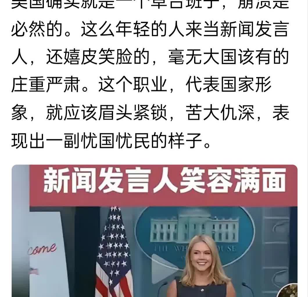 我们要的是
庄严肃穆，忧国忧民
不是嬉皮笑脸，直来直去
不懂规矩
你还笑