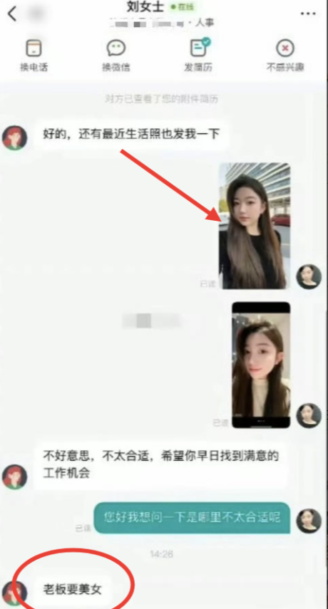 
这人力什么意思，
这还不行？！
难道是
照片本人太漂亮了？