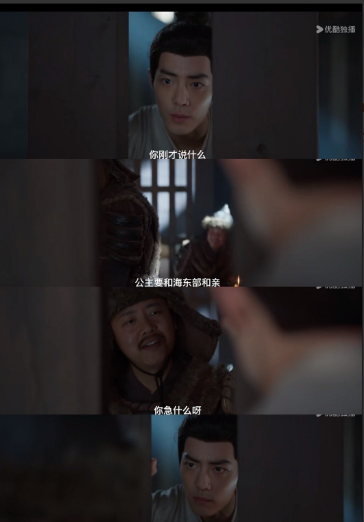 #藏海传大结局#
满脑子都是狱卒那句“难不成嫁给你？”
对啊[笑哭]

