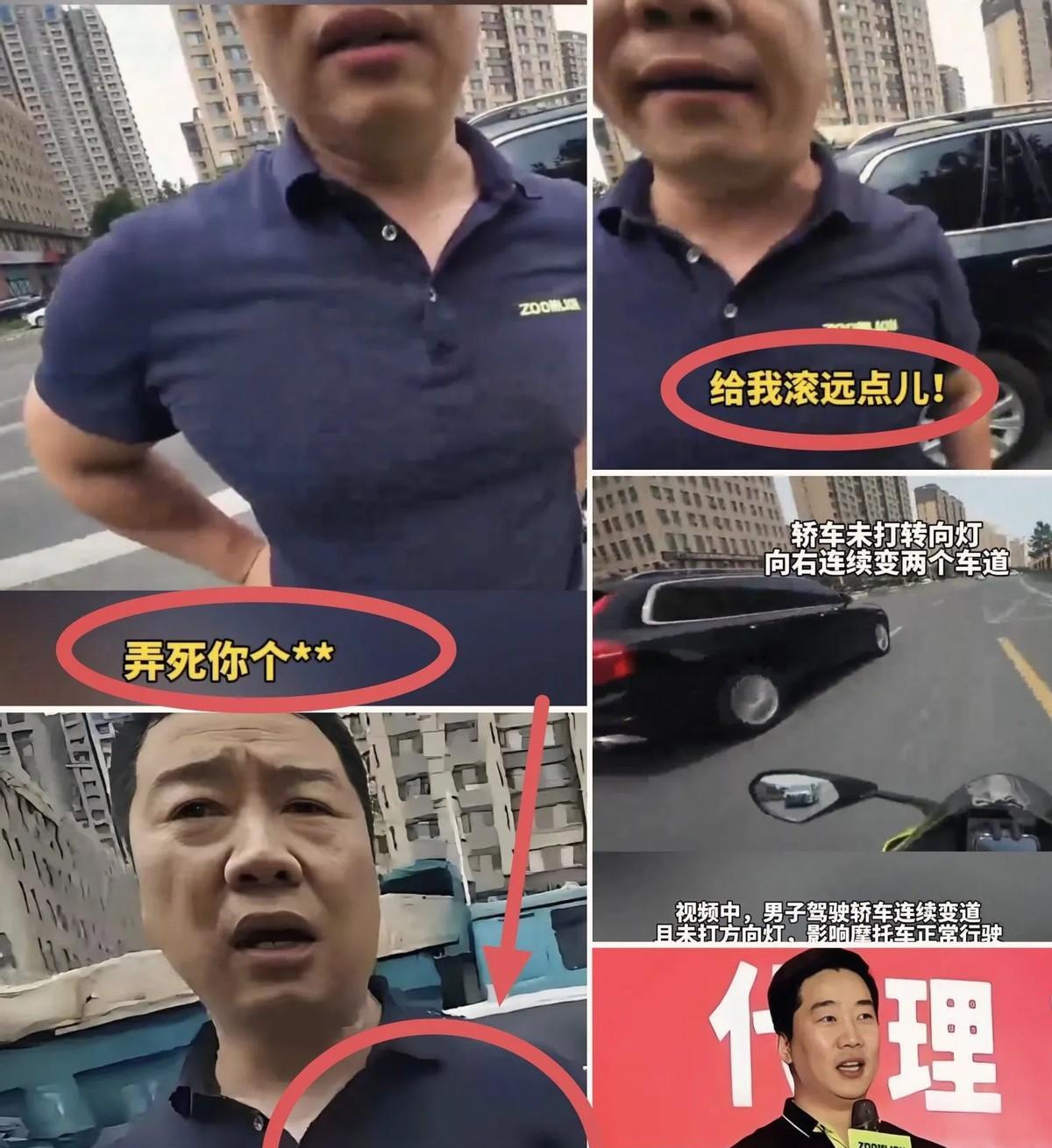 穿中联重科工作服，张嘴就喊“弄死你”的那人，身份总算查清了，不是厂家员工，而是省