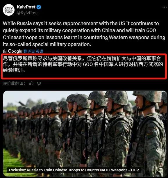 乌克兰基辅邮报“挑拨”俄美关系，还拿中国说事。
基辅邮报6月24日报道：“尽管俄