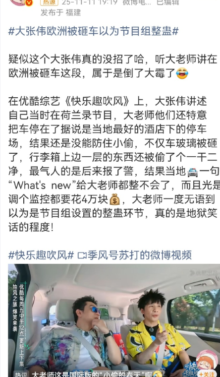 以后还是别去境外拍节目了，要不然出事了都没人管，尤其是调个监控还需要4万块。
