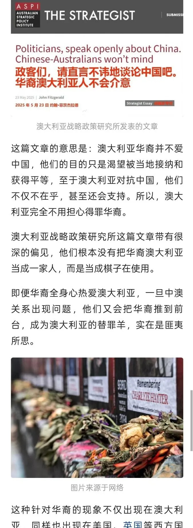 咱华人为啥在澳洲总挨揍？











你有没有气得浑身发抖？澳大利亚的
