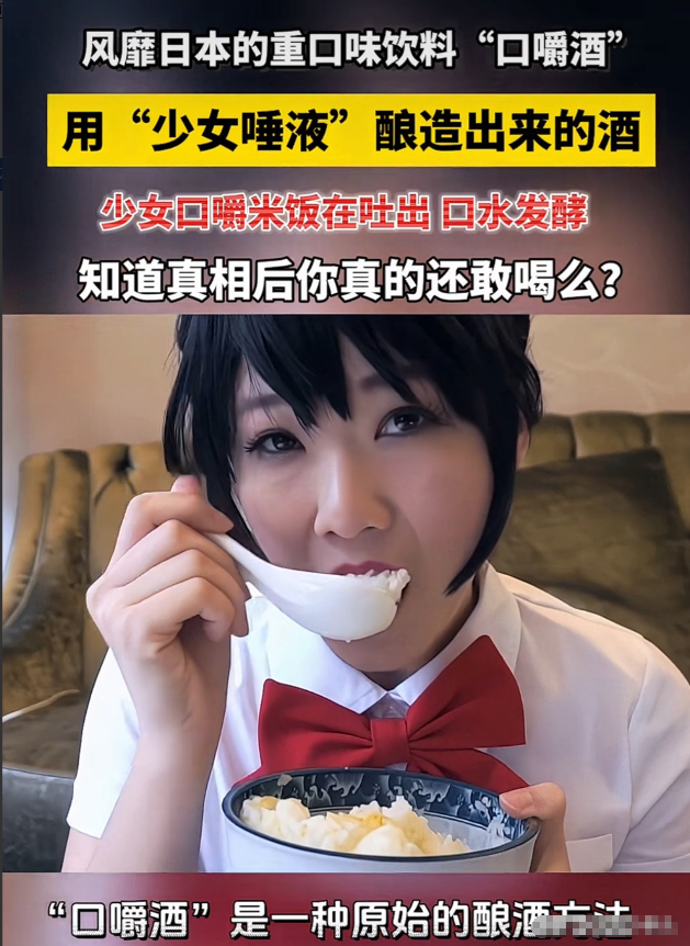 要说变态，果然还得是日本人！
