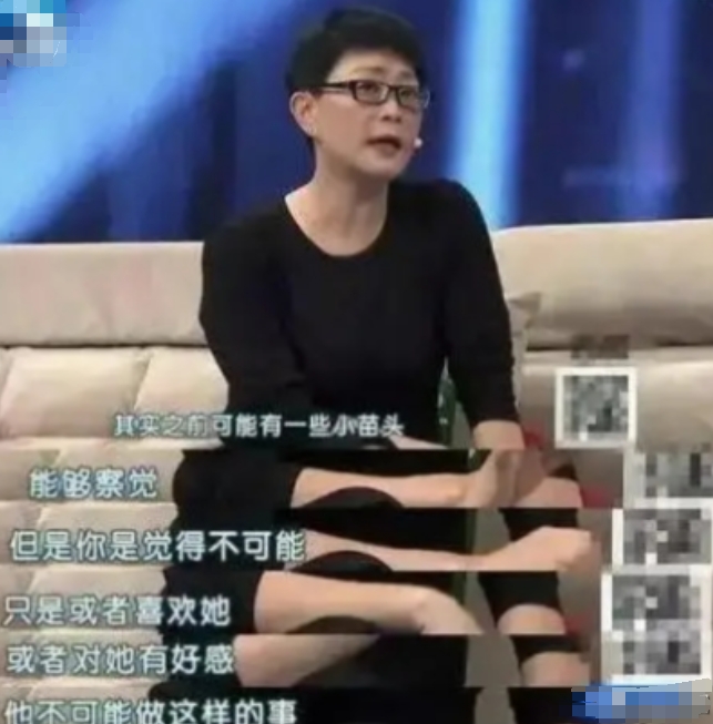 2004年戴志诚向杨蕾提出离婚娶了自己的师母，十年后的一天二人在演出后台相遇，戴