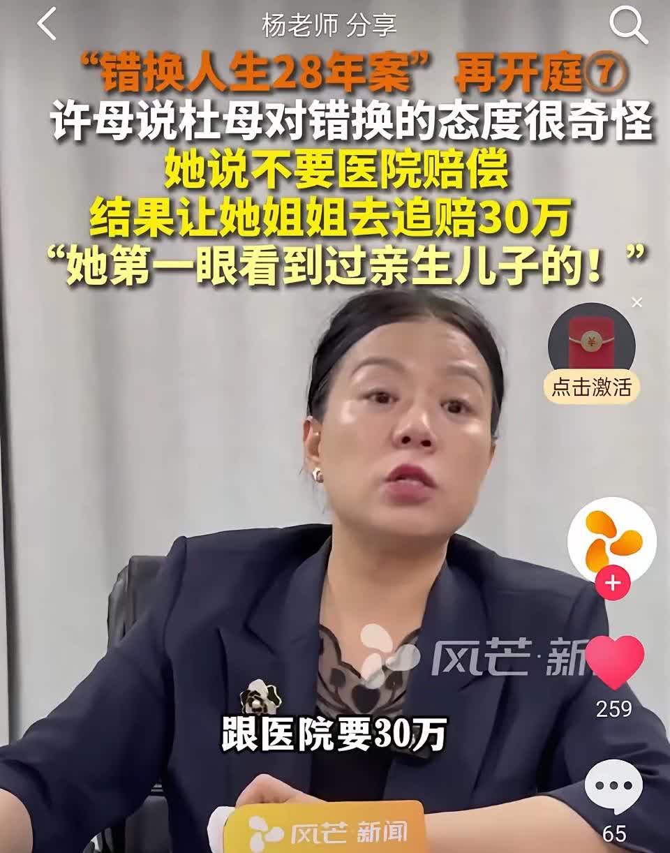 终于有媒体去采访许敏了，真的很让人欣慰啊！之前网络上谣言四处传播，现在当事人出来