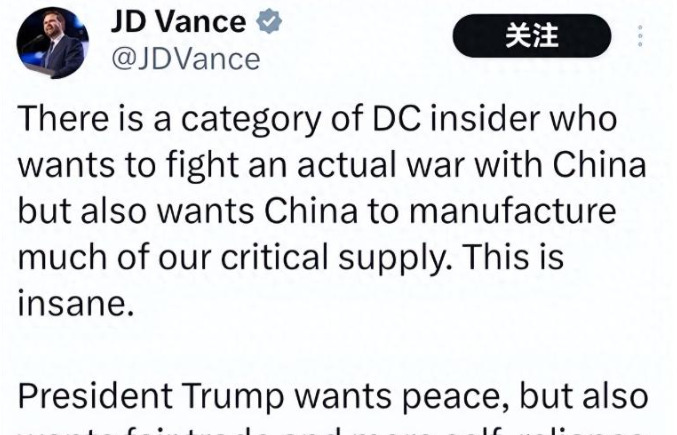 美国有人想对中国动武











美国高官叫嚣对华动武，吓得我差点跳起