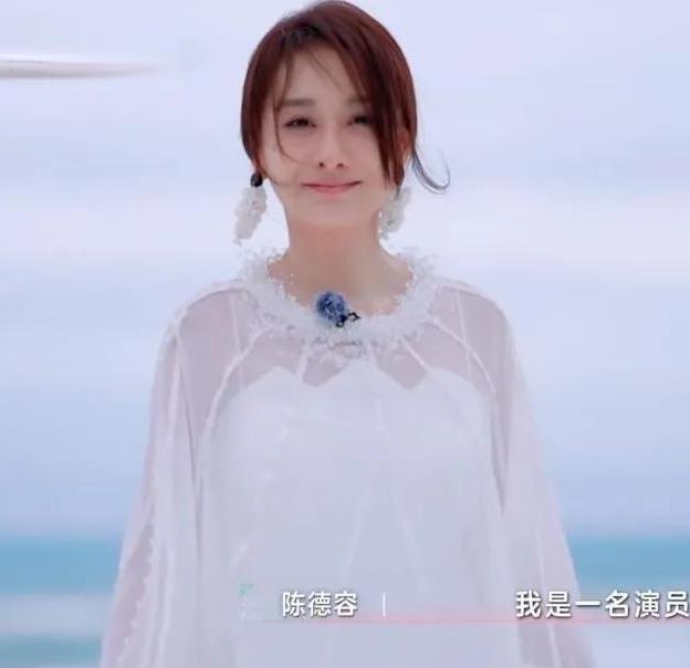 陈德容乘风破浪，带飞了一众姐姐们！
这节目她是真没白来，
本以为重头戏在叶童那，