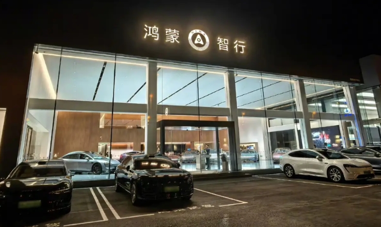 真有鸿蒙大酒店啊

看到余承东兴高采烈给大家推荐的这个样子，就说明全国不止这一家