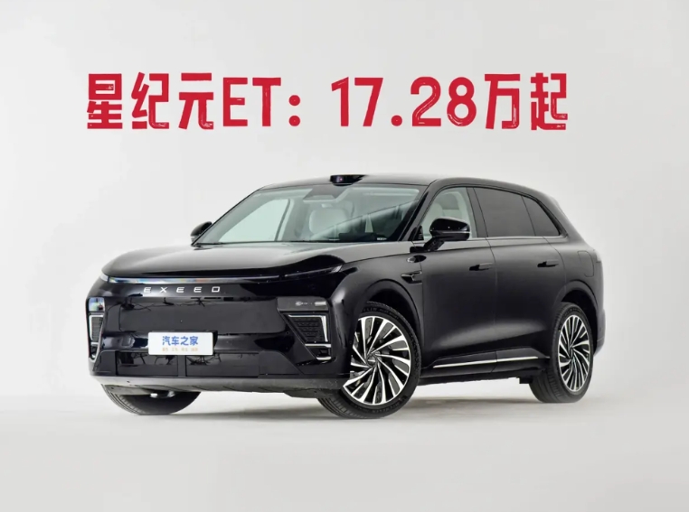 星纪元ET三月份销量398台！
妥妥的又是一款叫好不叫座的车；虽然25款以17.