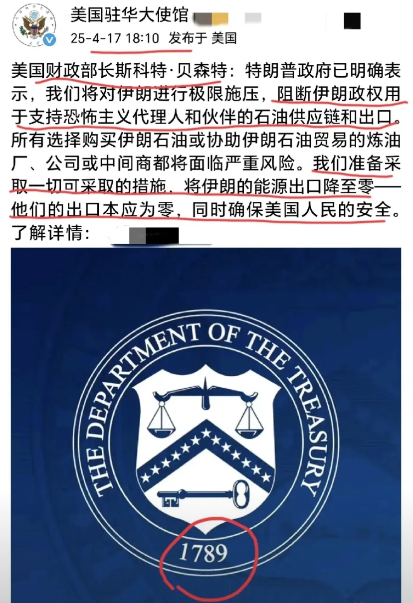 天哪！伊朗，作为主权独立的国家，难道无权自由出口自己的石油？

有时候，也挺好奇