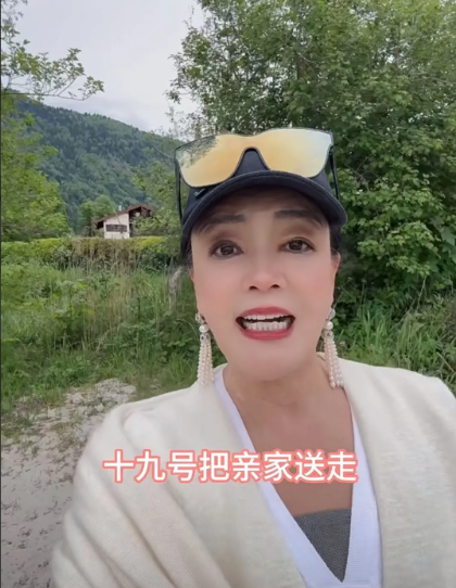 婚礼果然是个形式，
这一家子简直是时间管理大师。

前几天马筱梅带闺蜜逛北京城，