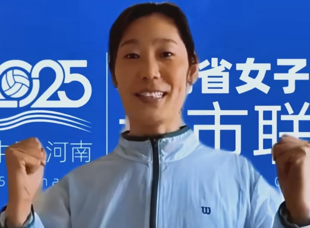 朱婷为家乡女子排球联赛站台，
同时，还邀请队友一起来宣传。
河南女子排球城市联赛