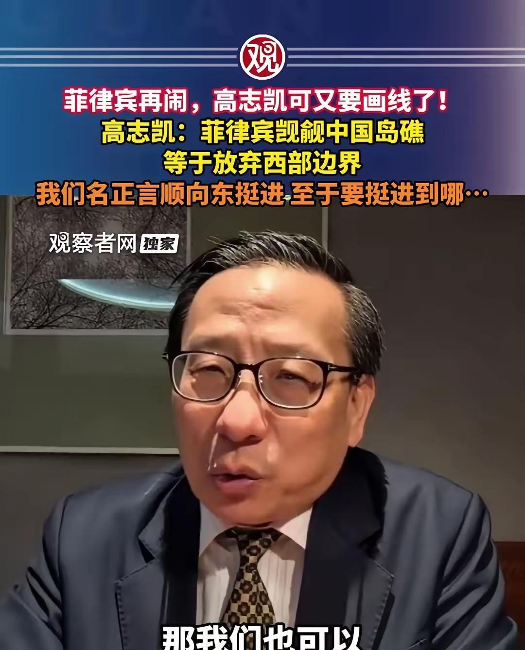 高志凯：现代苏秦
他在华盛顿说“中美必和平”。
他在布鲁塞尔说“技术换市场”。