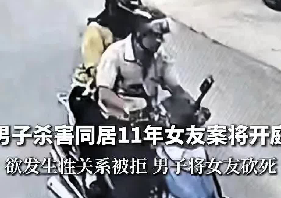 家人们，大离谱事件！

广东陆丰，60岁的吴某升，竟因为女友文某艳拒绝野外发