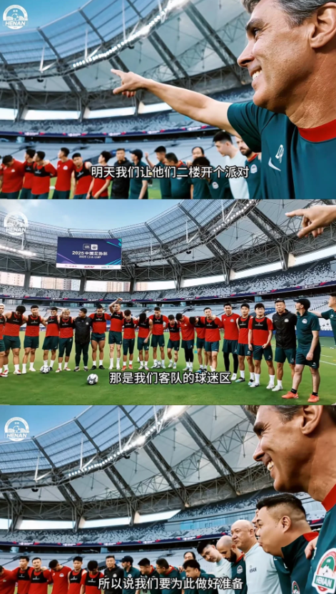 河南队主帅：明天让我们的球迷在二楼开派对

河南队主帅拉莫斯足协杯对阵上海申花赛
