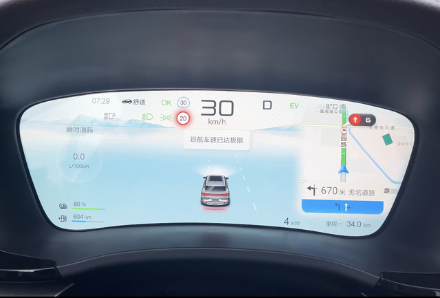 定速巡航自适应巡航
海鸥的话，车速得超过40嘛才能定速巡航。宋plus没有速度限