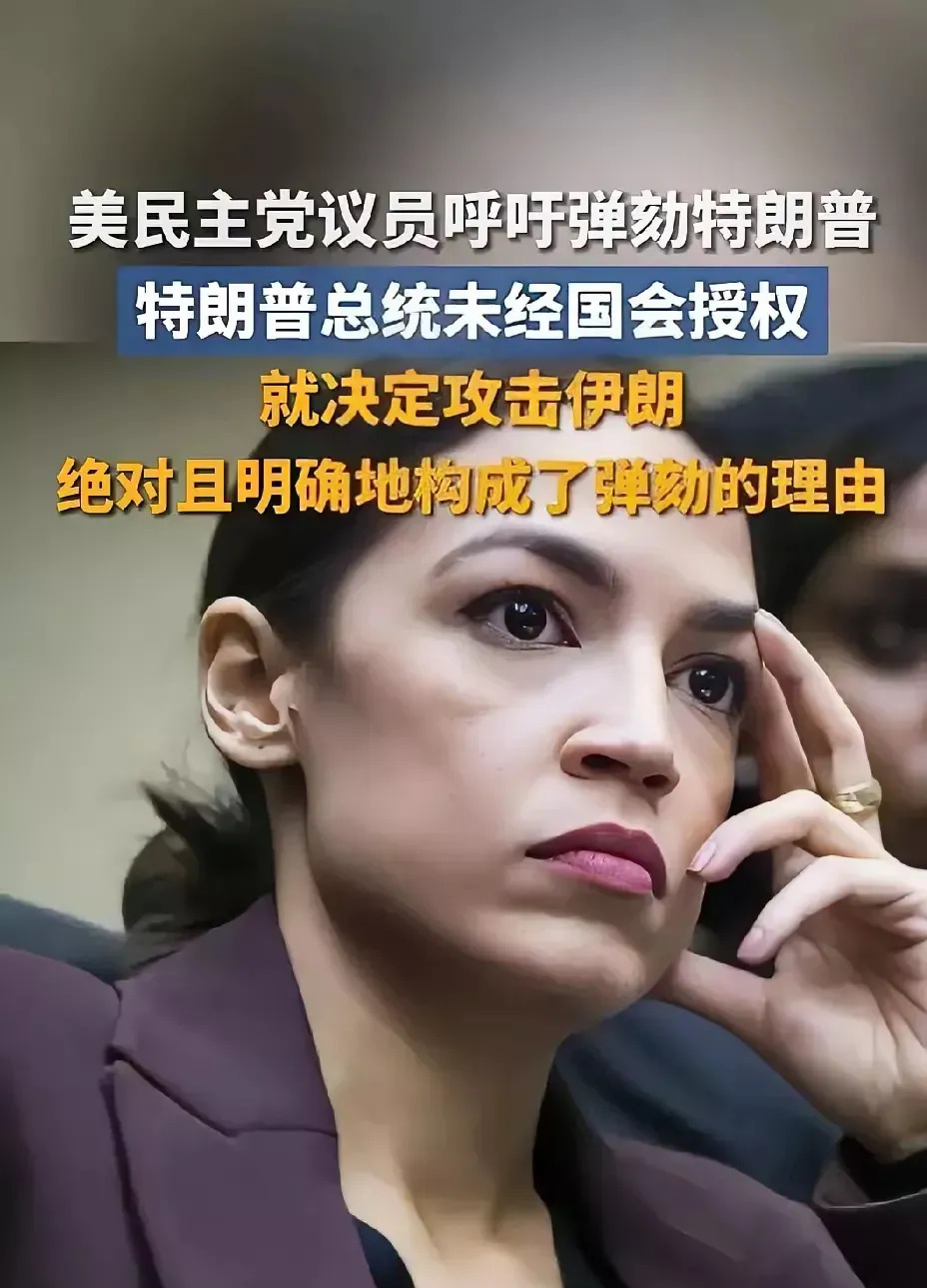特朗普摊上大事了，要完犊子了











美国总统特朗普这回可能真要玩