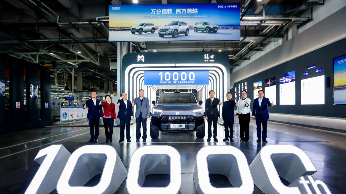 东风汽车新能源年销达百万，猛士打造豪华智能越野强力品牌！