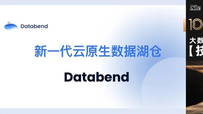 【金猿技术展】一种数据自适应存储方法、装置、电子设备及存储介质——智能和轻量的数据压缩存储算法