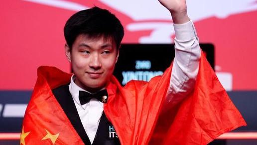 太强了！赵心童18-12夺第一冠，中国红飘扬斯诺克世锦赛赛场