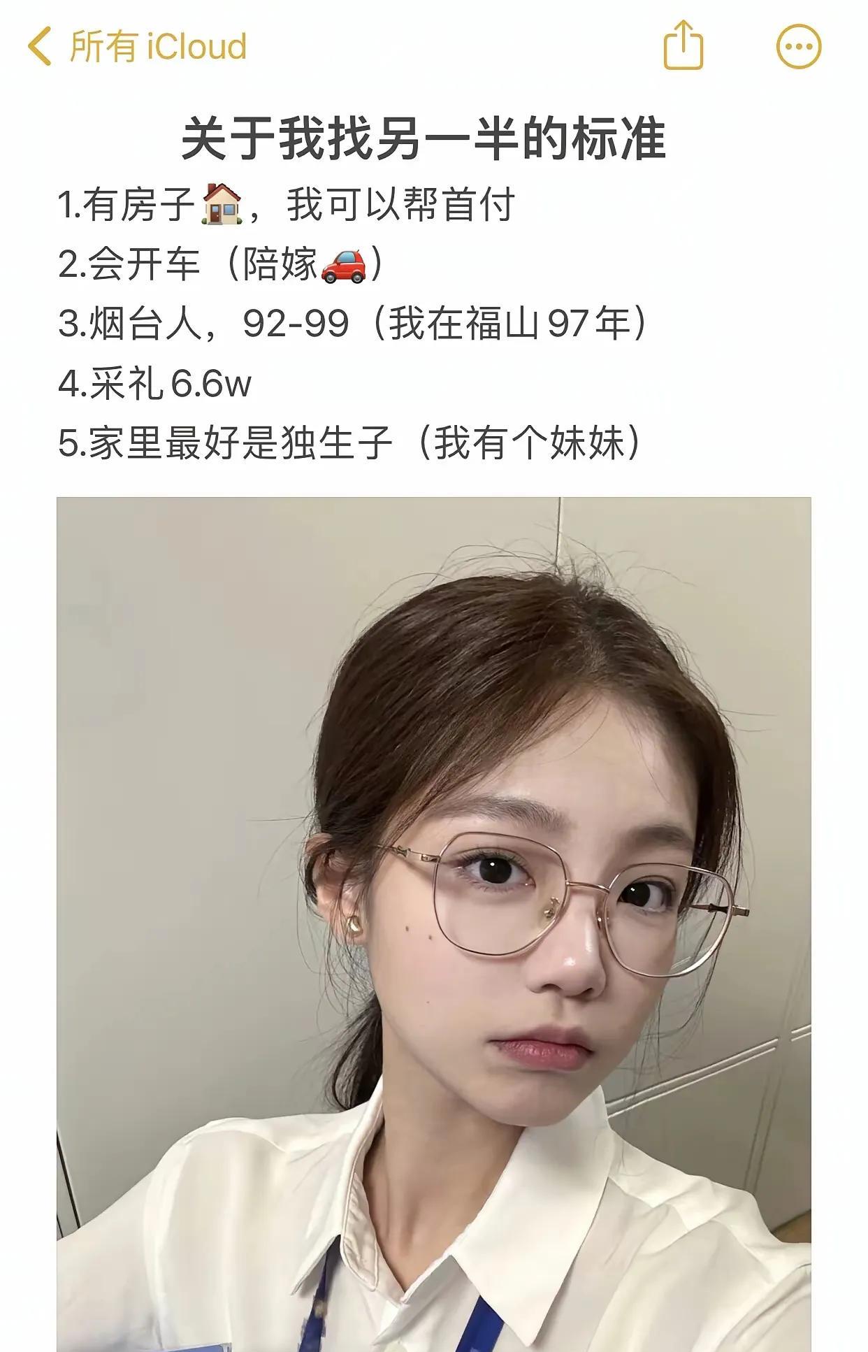 烟台地区